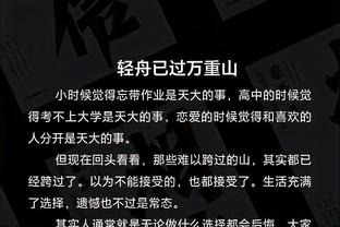 滕哈赫：霍伊伦能承受与哈兰德比较的压力 现在要谈论的是获胜